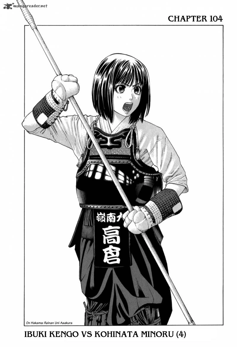 Karate Shoukoushi Kohinata Minoru Chapter 104 - 4