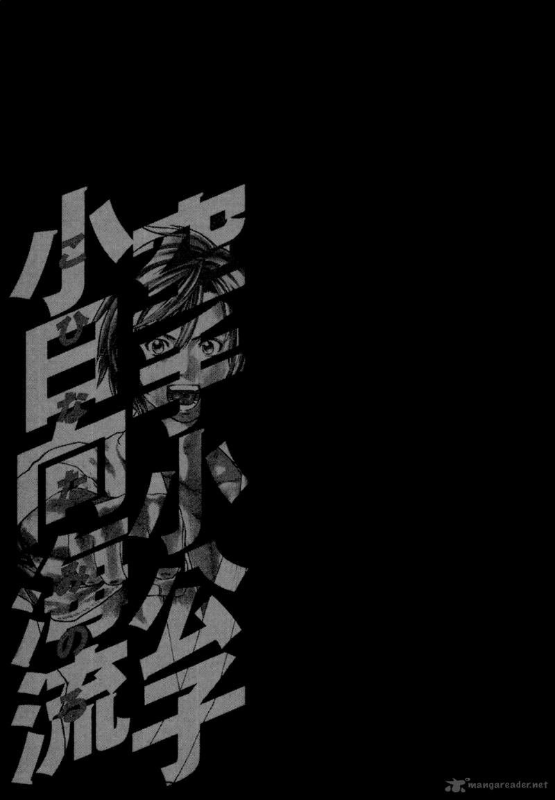 Karate Shoukoushi Kohinata Minoru Chapter 116 - 20