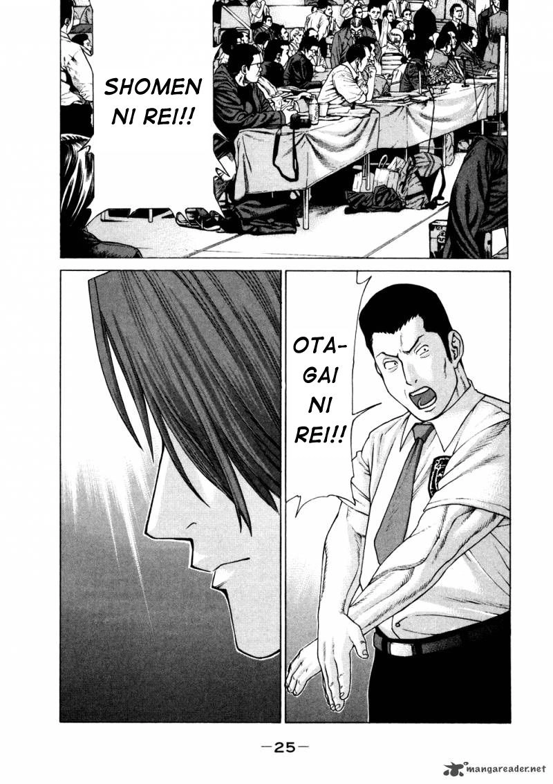 Karate Shoukoushi Kohinata Minoru Chapter 120 - 4