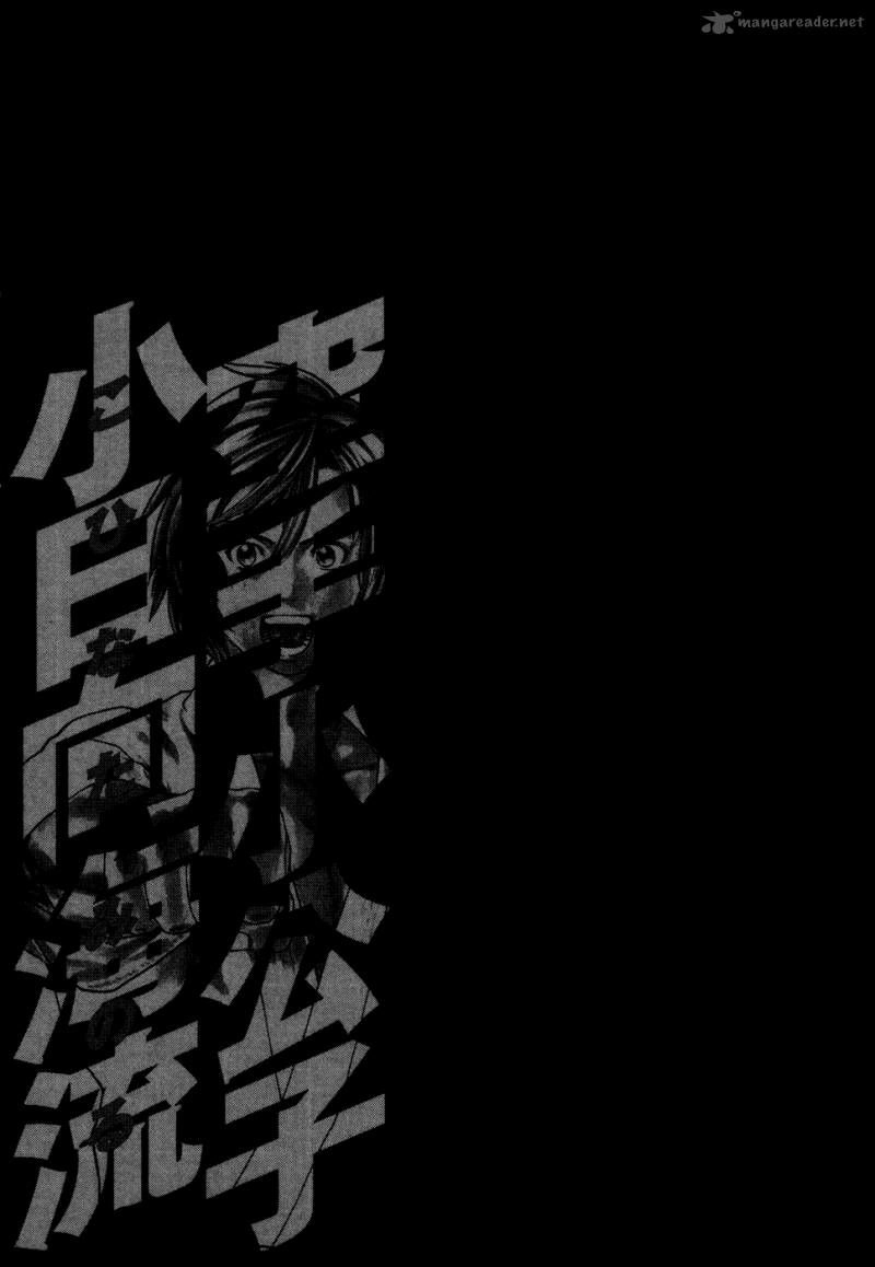 Karate Shoukoushi Kohinata Minoru Chapter 124 - 22