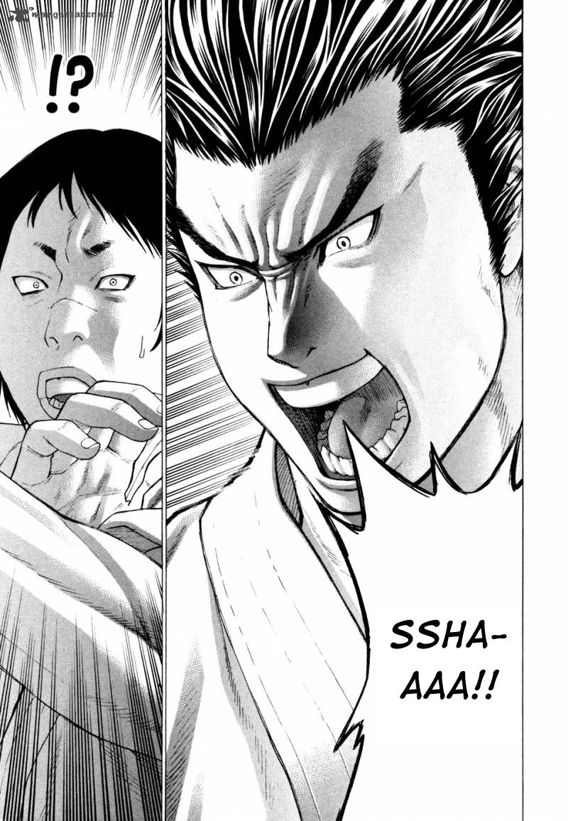 Karate Shoukoushi Kohinata Minoru Chapter 129 - 14