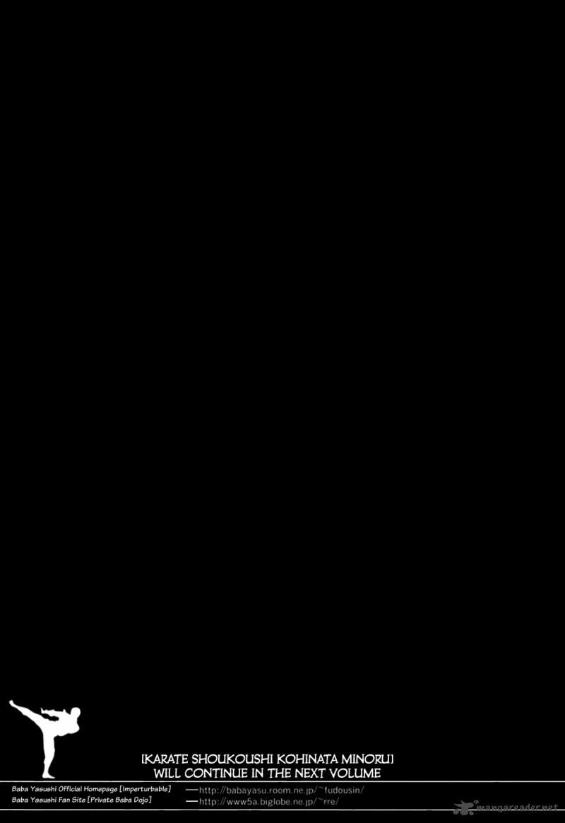 Karate Shoukoushi Kohinata Minoru Chapter 129 - 20