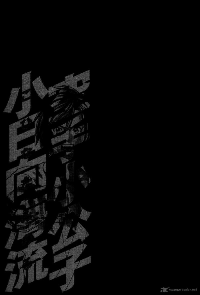 Karate Shoukoushi Kohinata Minoru Chapter 142 - 20