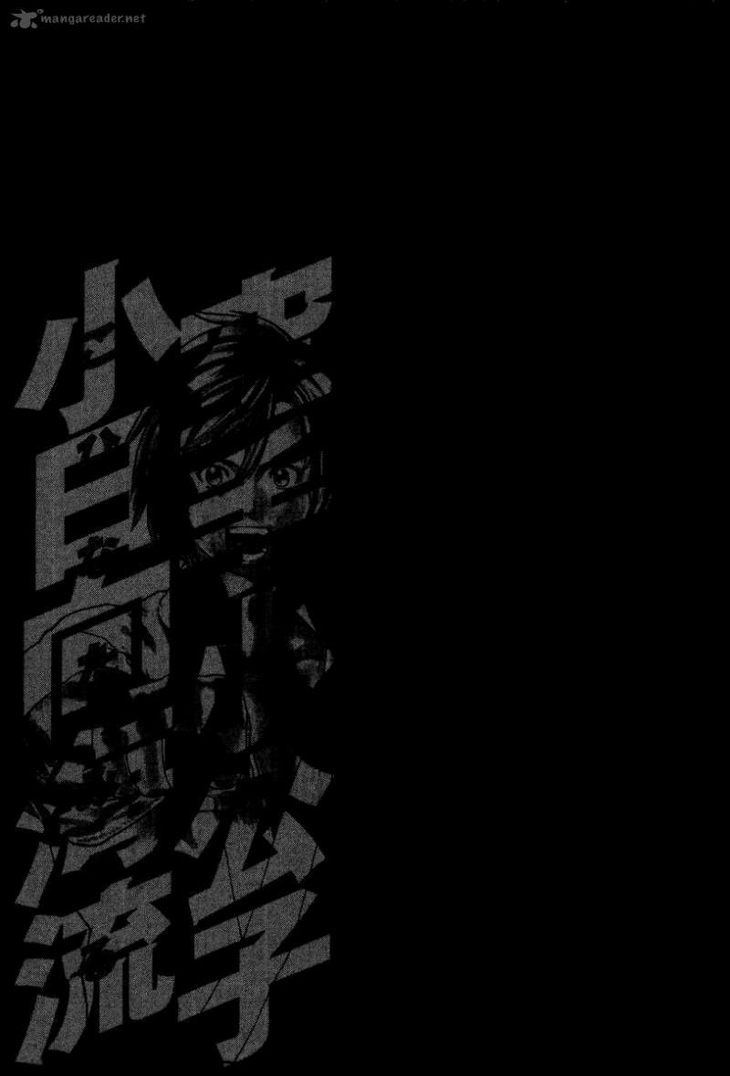 Karate Shoukoushi Kohinata Minoru Chapter 147 - 22