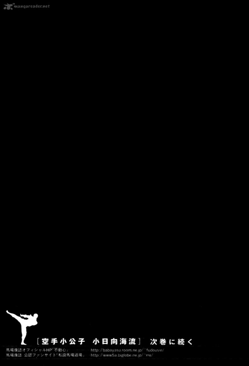 Karate Shoukoushi Kohinata Minoru Chapter 151 - 22