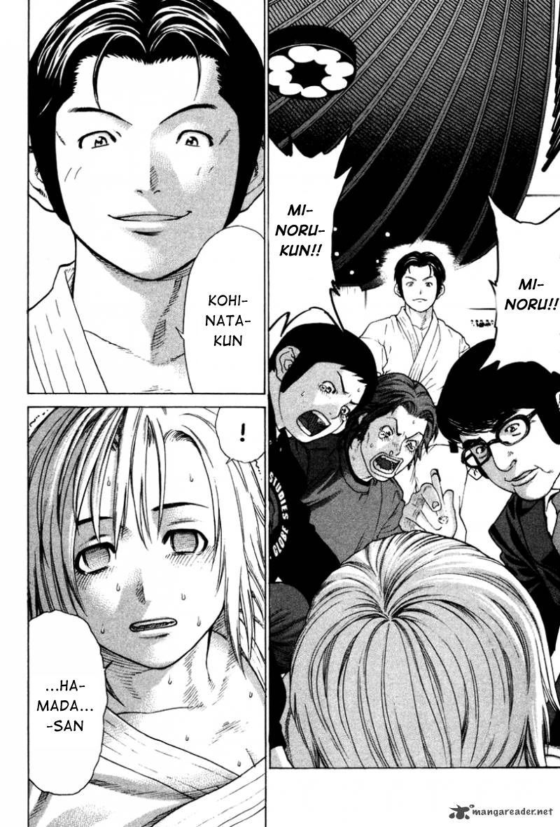 Karate Shoukoushi Kohinata Minoru Chapter 153 - 17