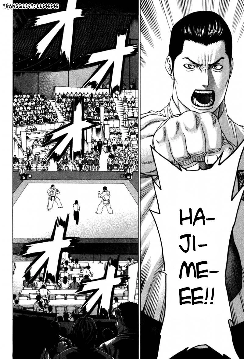 Karate Shoukoushi Kohinata Minoru Chapter 155 - 12