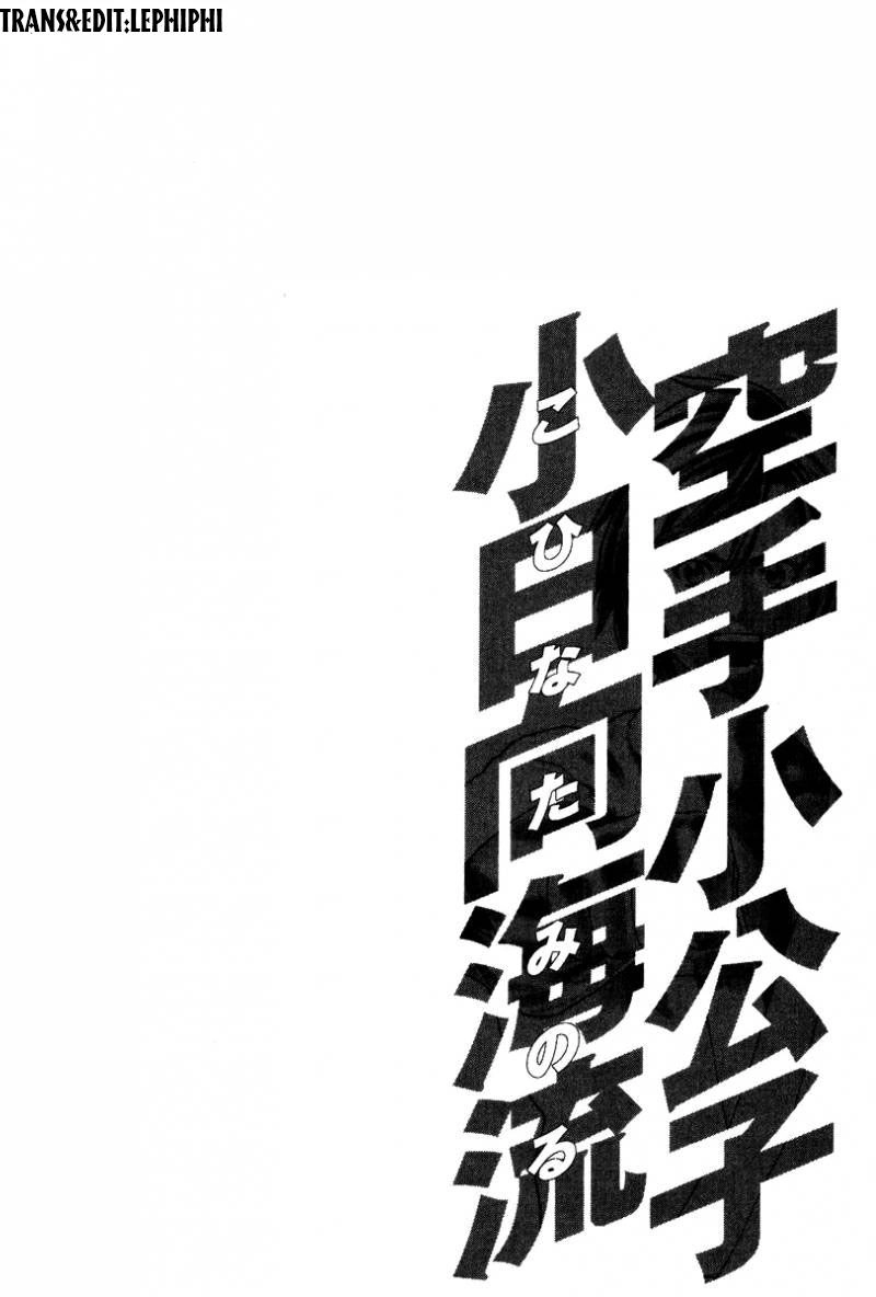 Karate Shoukoushi Kohinata Minoru Chapter 156 - 20