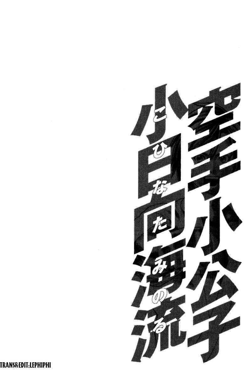 Karate Shoukoushi Kohinata Minoru Chapter 160 - 22