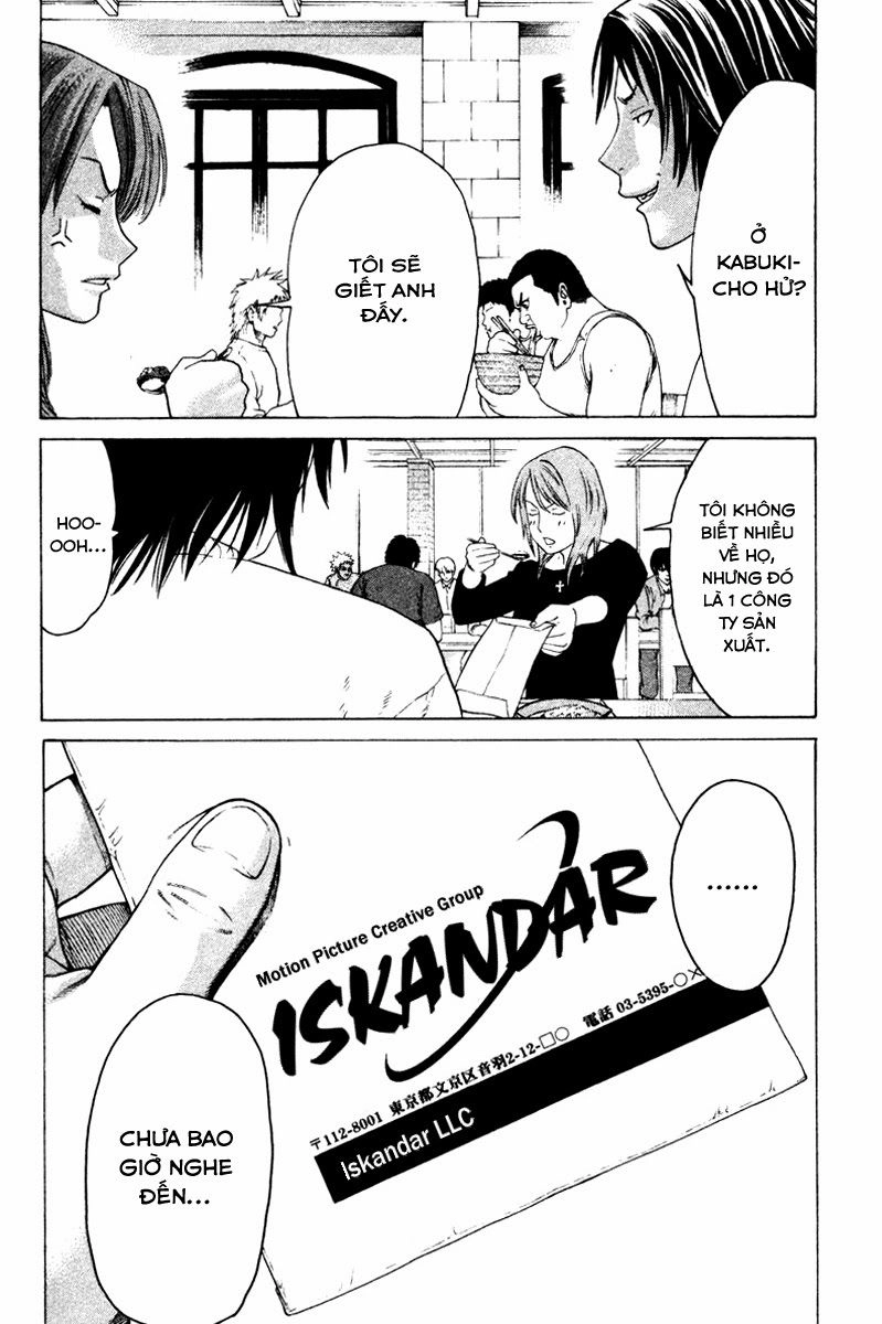 Karate Shoukoushi Kohinata Minoru Chapter 167 - 17