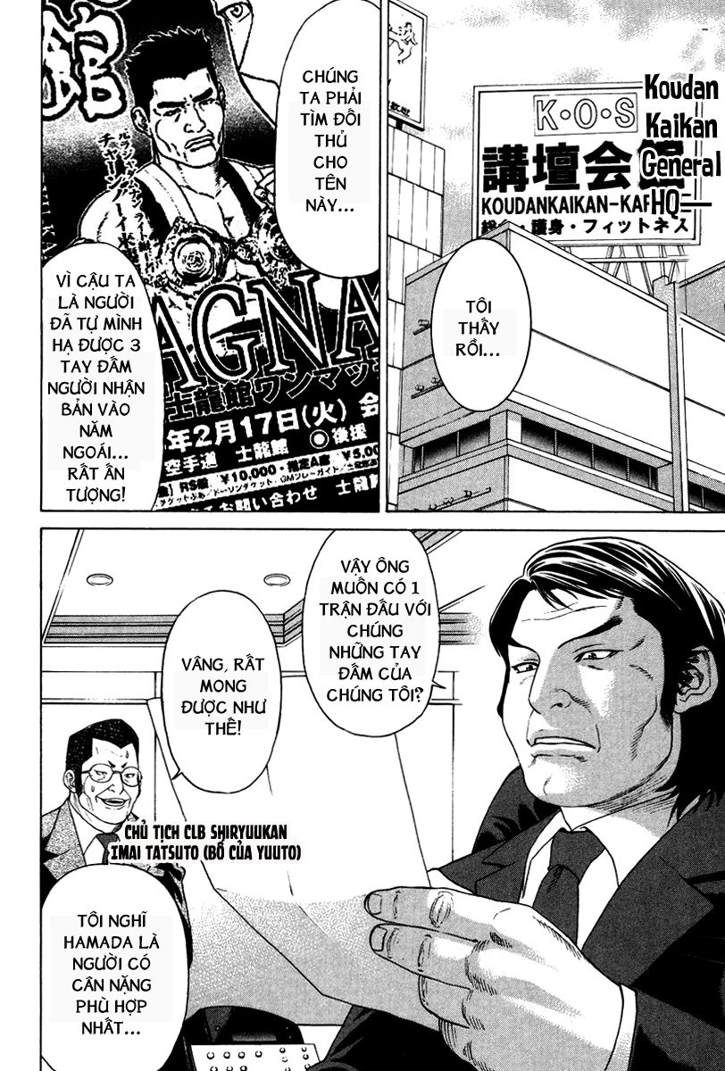 Karate Shoukoushi Kohinata Minoru Chapter 173 - 16