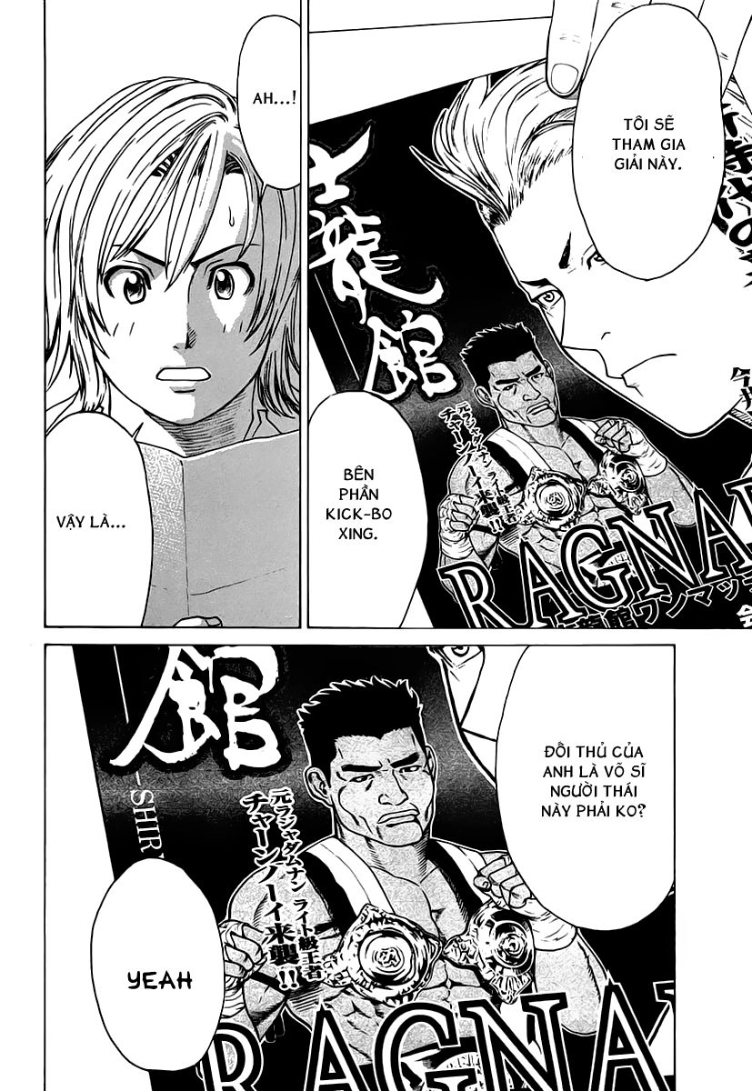 Karate Shoukoushi Kohinata Minoru Chapter 175 - 12