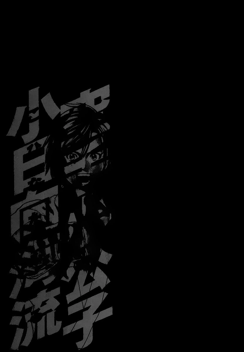 Karate Shoukoushi Kohinata Minoru Chapter 175 - 19