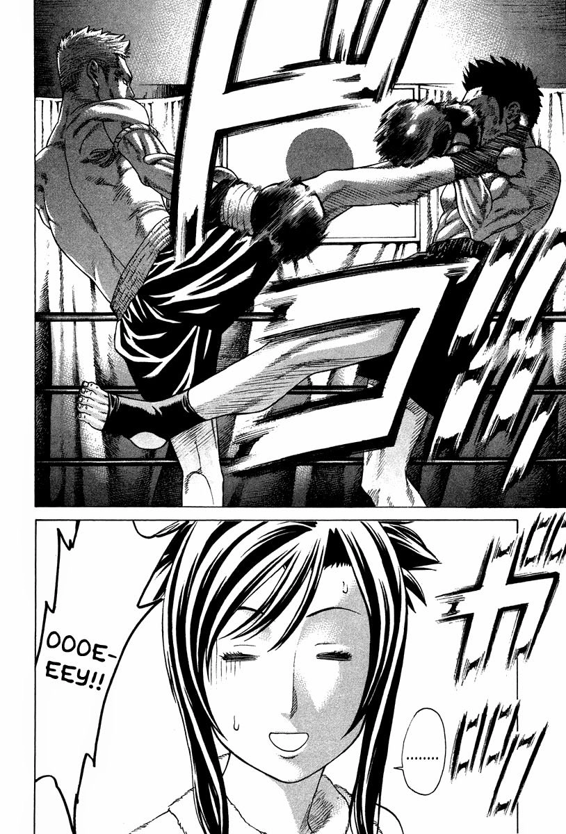 Karate Shoukoushi Kohinata Minoru Chapter 178 - 7