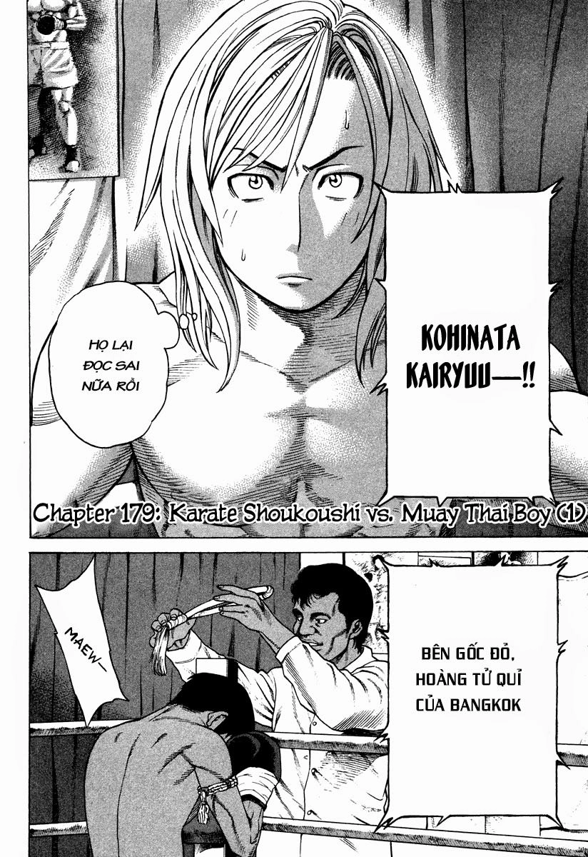 Karate Shoukoushi Kohinata Minoru Chapter 179 - 3