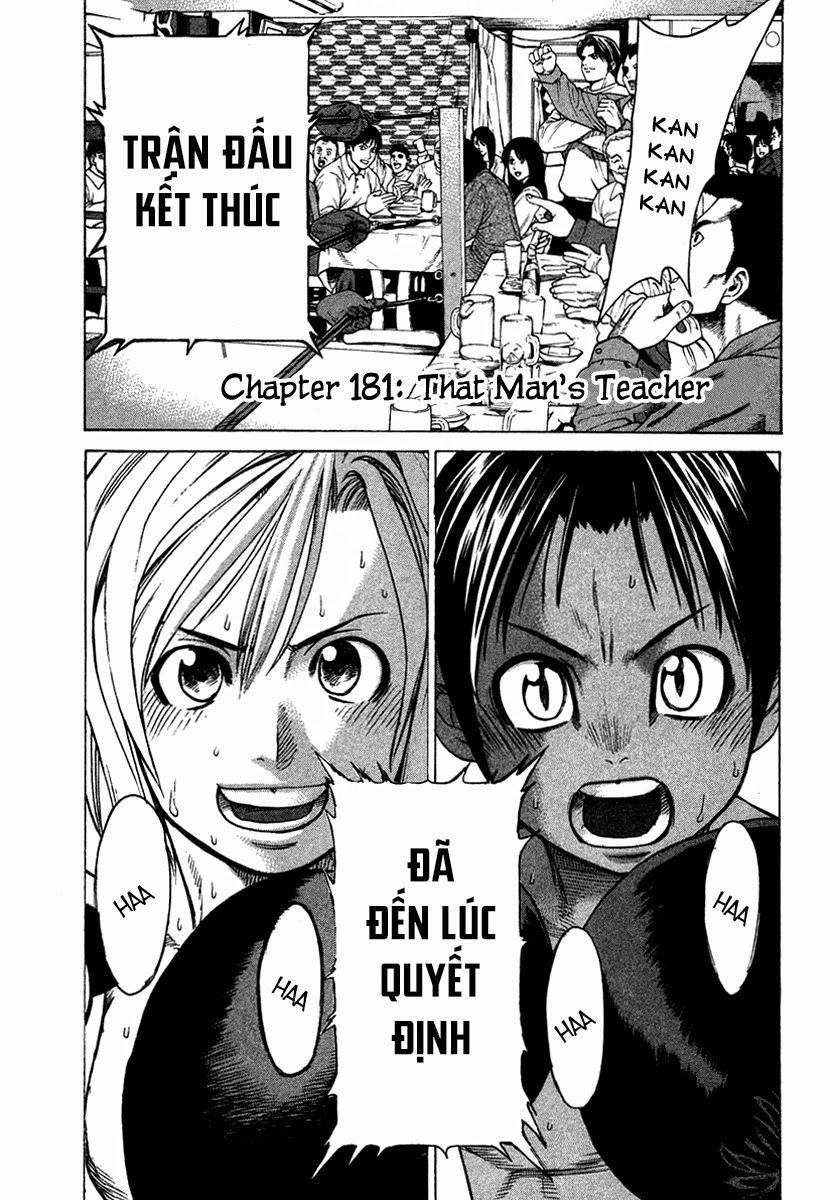 Karate Shoukoushi Kohinata Minoru Chapter 181 - 3