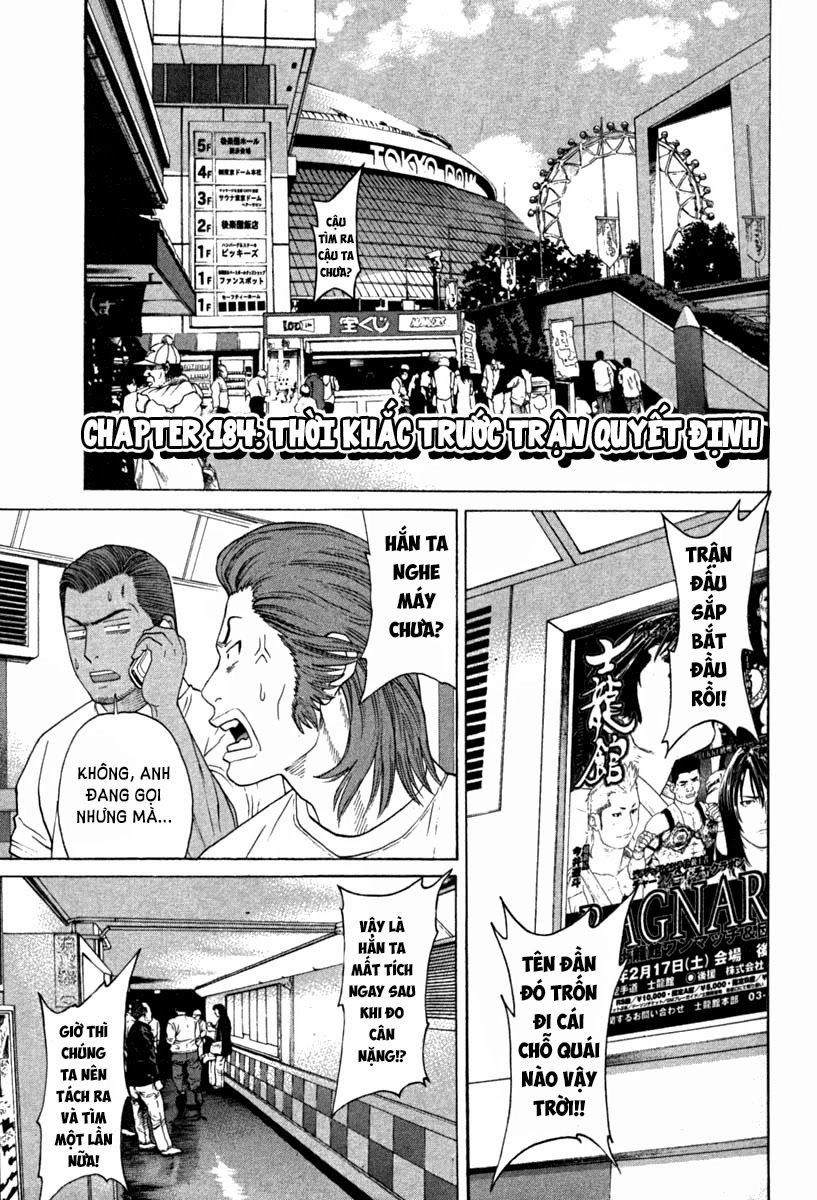 Karate Shoukoushi Kohinata Minoru Chapter 184 - 3