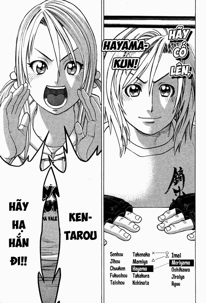 Karate Shoukoushi Kohinata Minoru Chapter 192 - 5