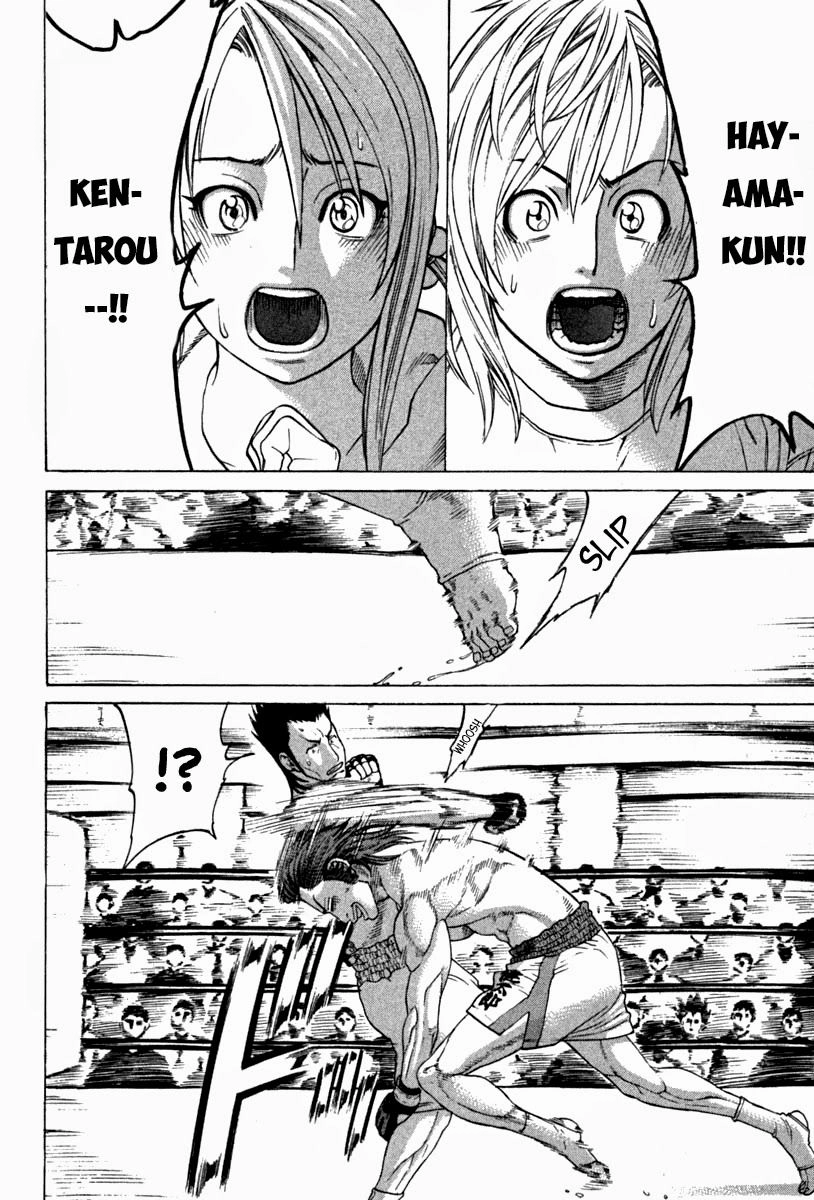 Karate Shoukoushi Kohinata Minoru Chapter 192 - 18