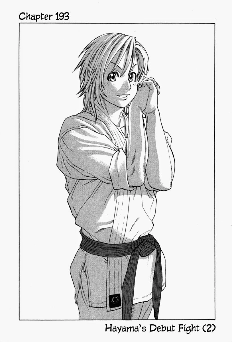 Karate Shoukoushi Kohinata Minoru Chapter 193 - 3