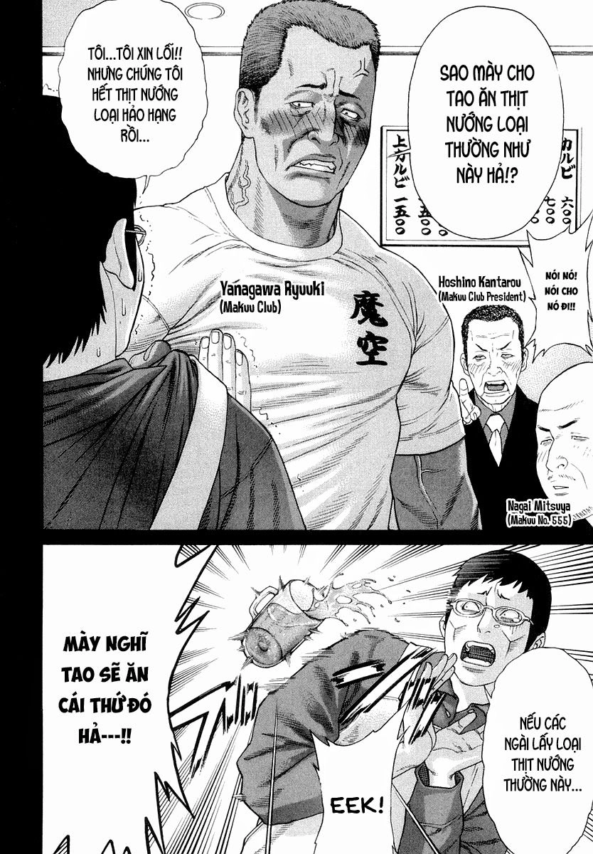 Karate Shoukoushi Kohinata Minoru Chapter 198 - 5