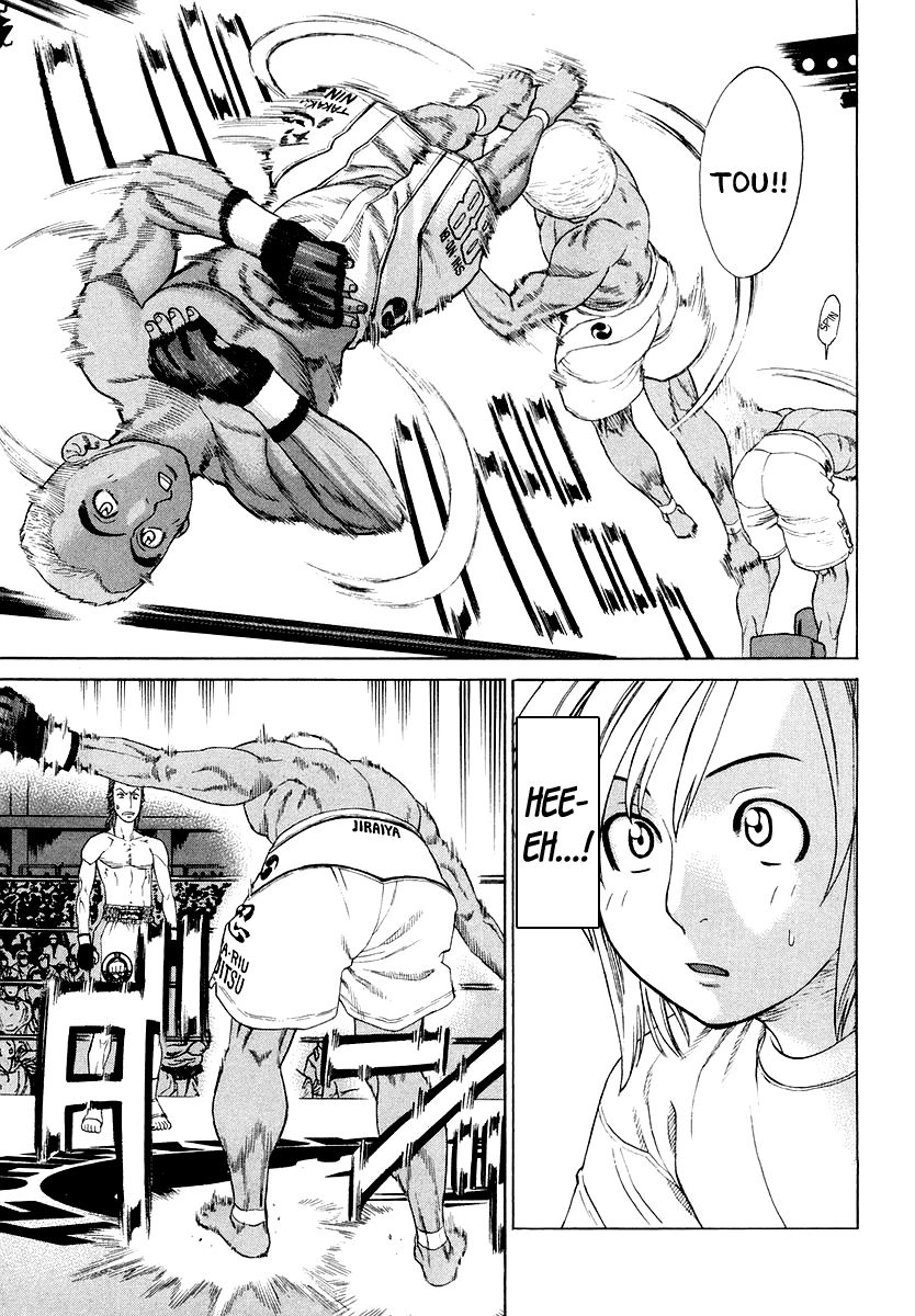 Karate Shoukoushi Kohinata Minoru Chapter 200 - 11