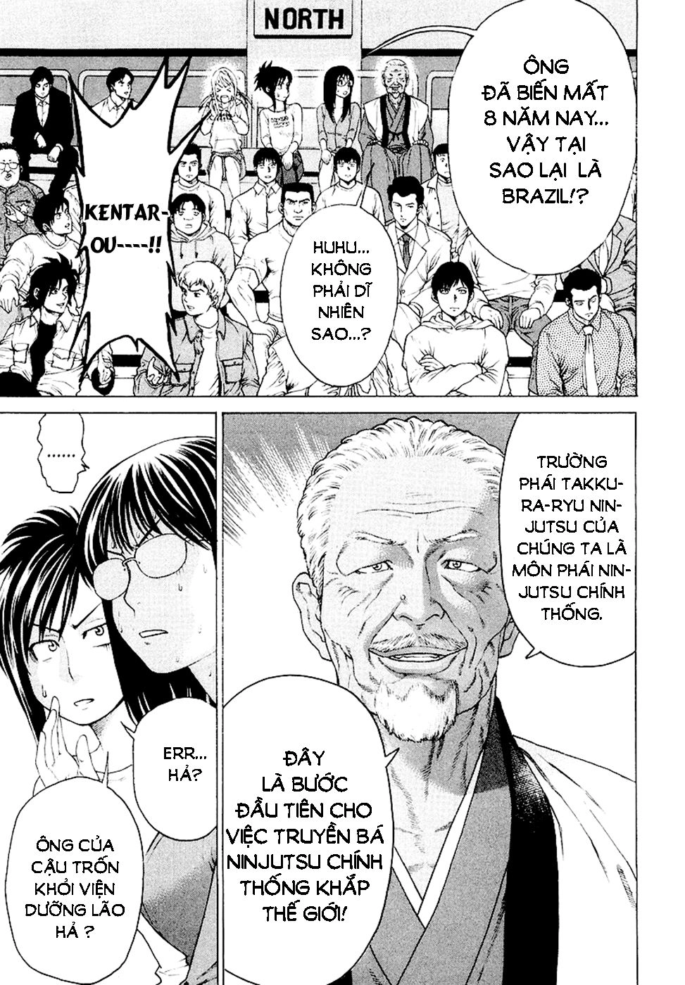 Karate Shoukoushi Kohinata Minoru Chapter 202 - 5