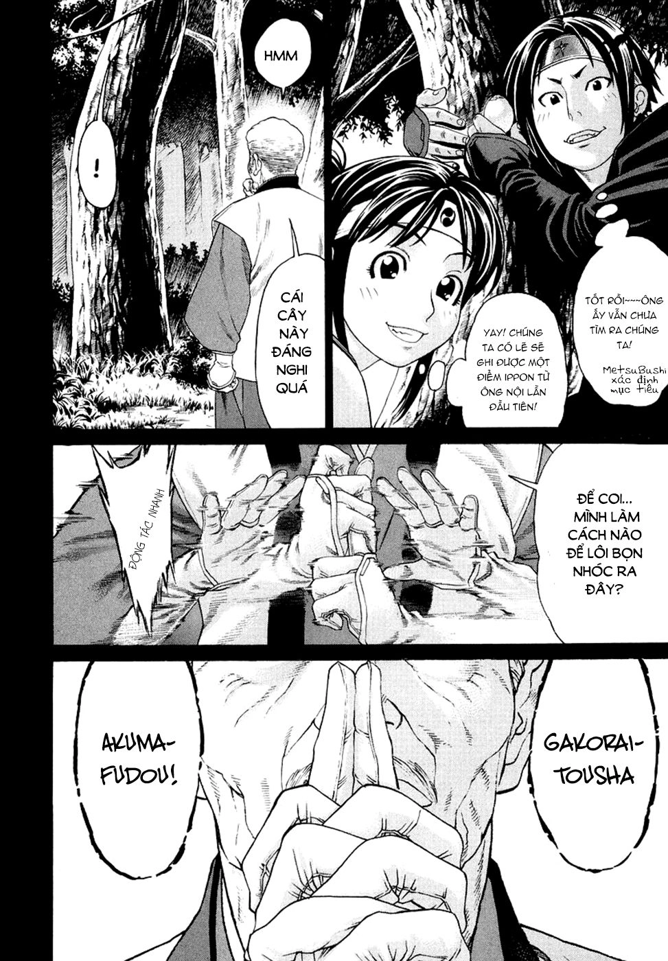 Karate Shoukoushi Kohinata Minoru Chapter 203 - 6