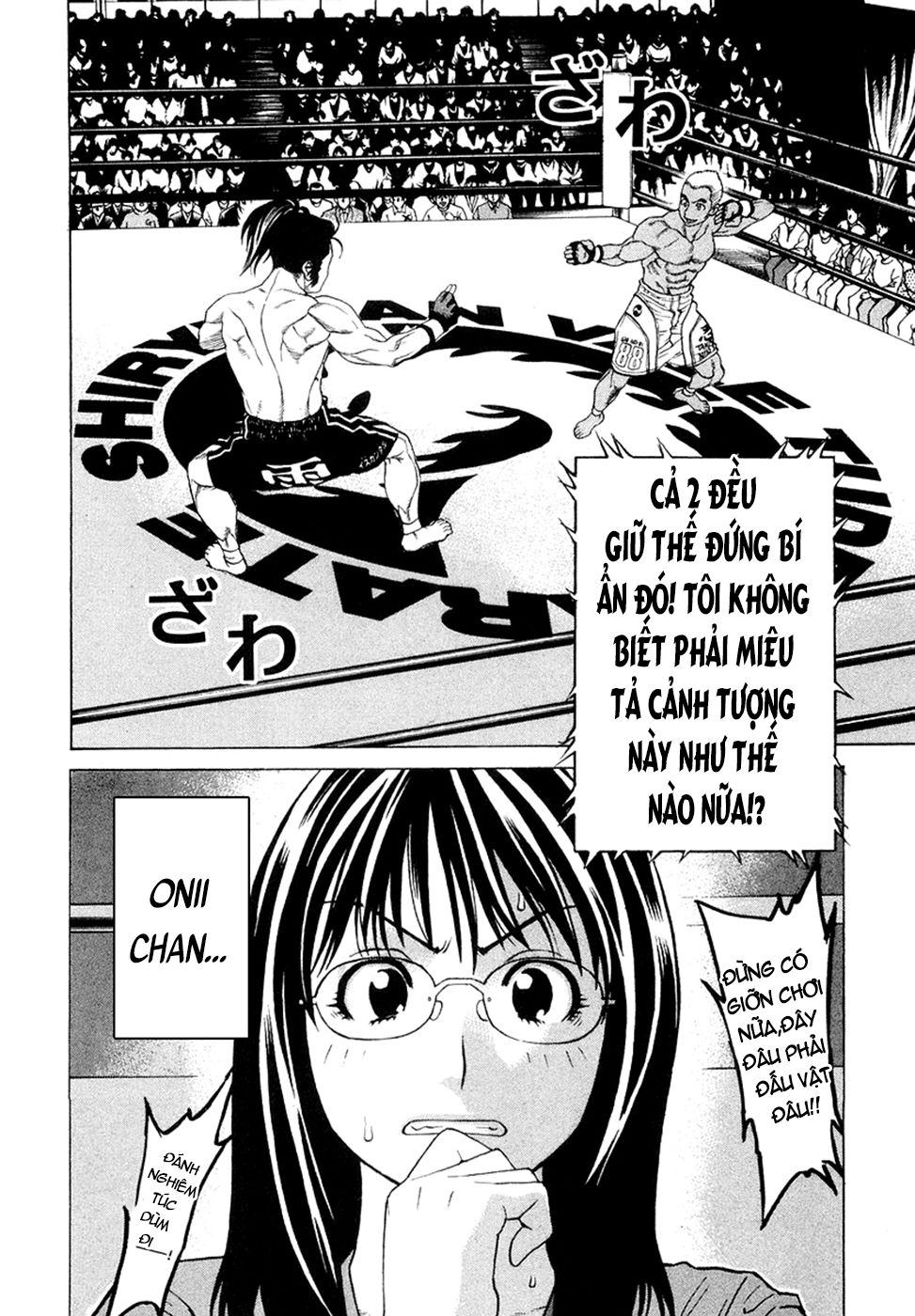 Karate Shoukoushi Kohinata Minoru Chapter 204 - 6