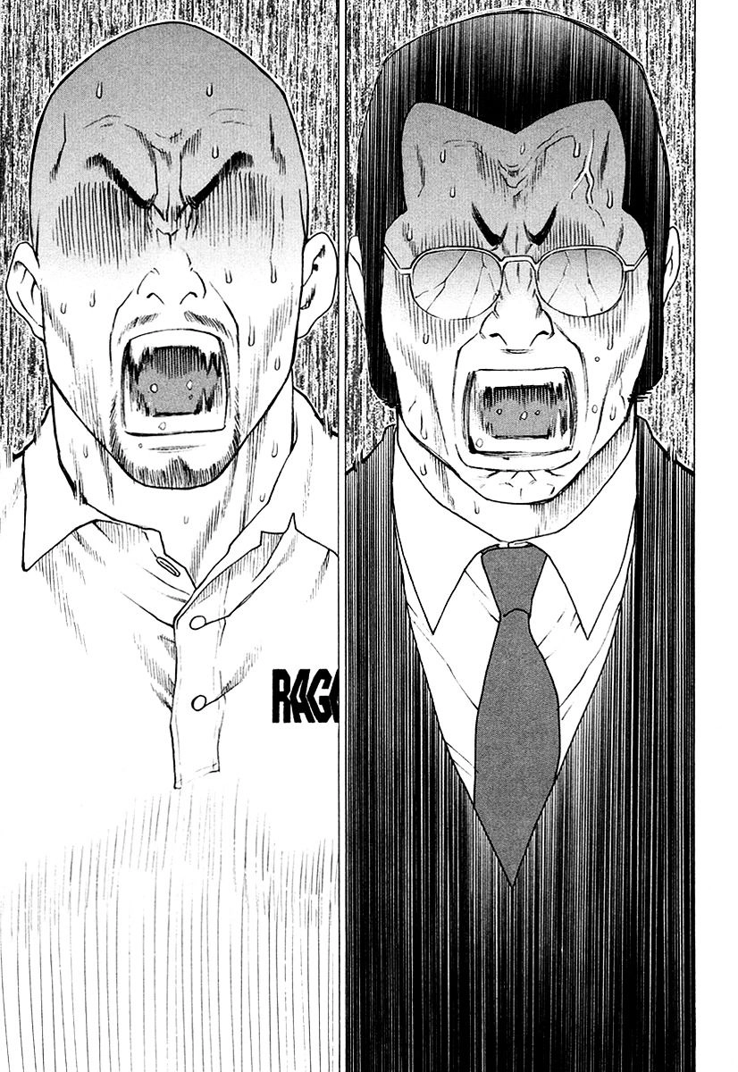 Karate Shoukoushi Kohinata Minoru Chapter 206 - 18