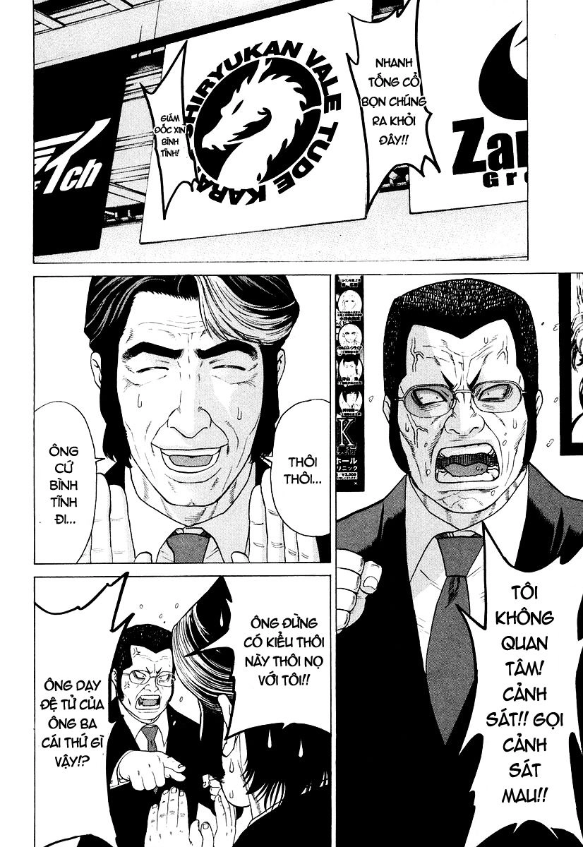 Karate Shoukoushi Kohinata Minoru Chapter 207 - 4