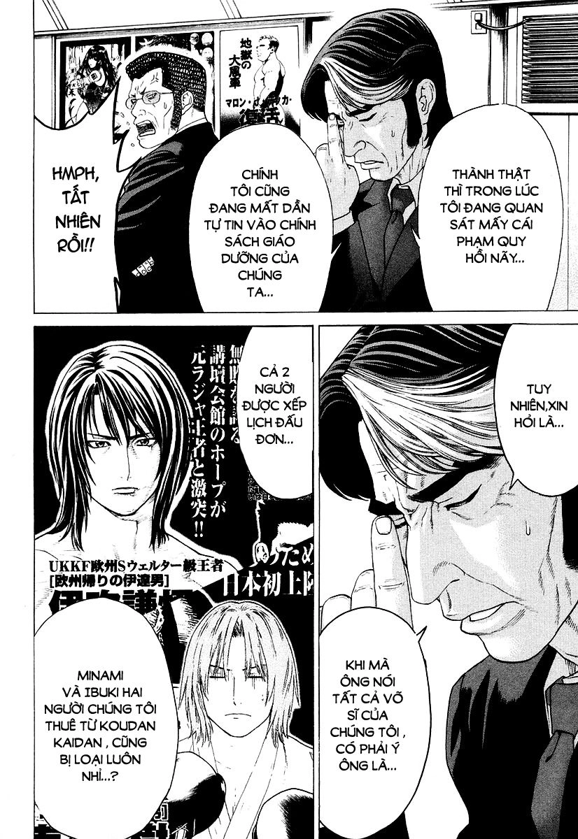 Karate Shoukoushi Kohinata Minoru Chapter 207 - 6