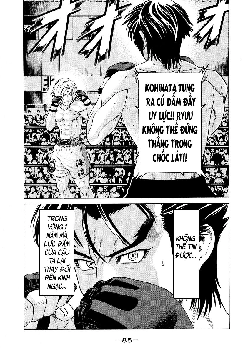 Karate Shoukoushi Kohinata Minoru Chapter 210 - 2