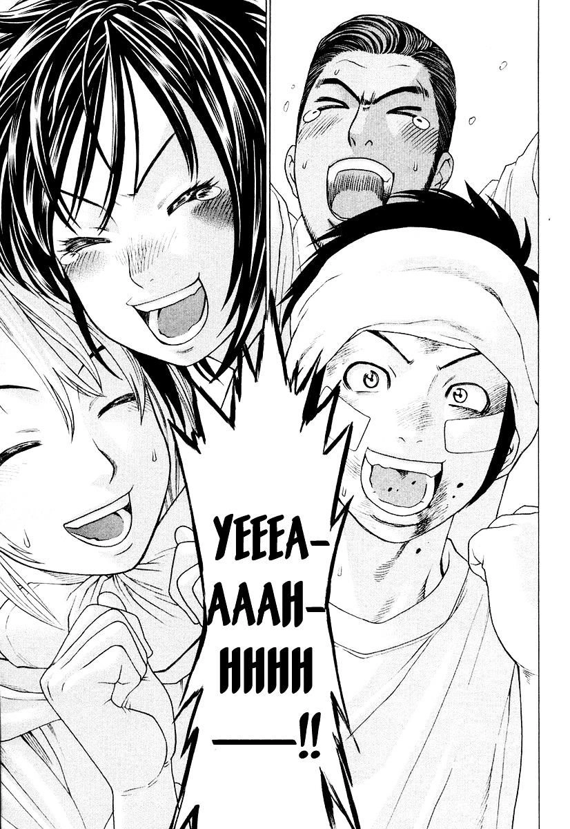 Karate Shoukoushi Kohinata Minoru Chapter 212 - 10