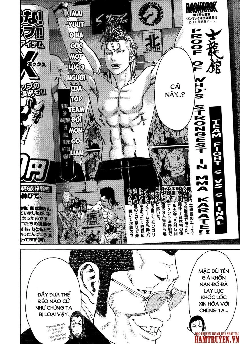 Karate Shoukoushi Kohinata Minoru Chapter 227 - 6