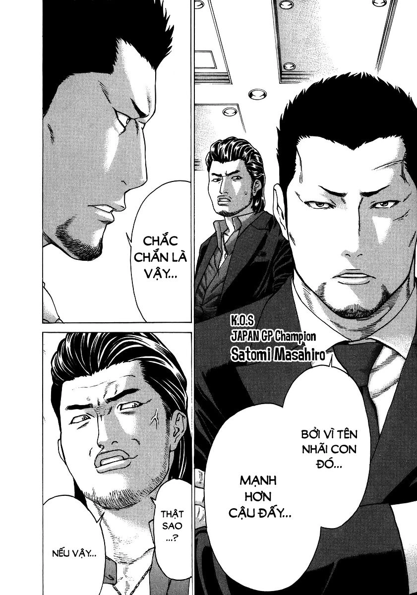 Karate Shoukoushi Kohinata Minoru Chapter 229 - 12