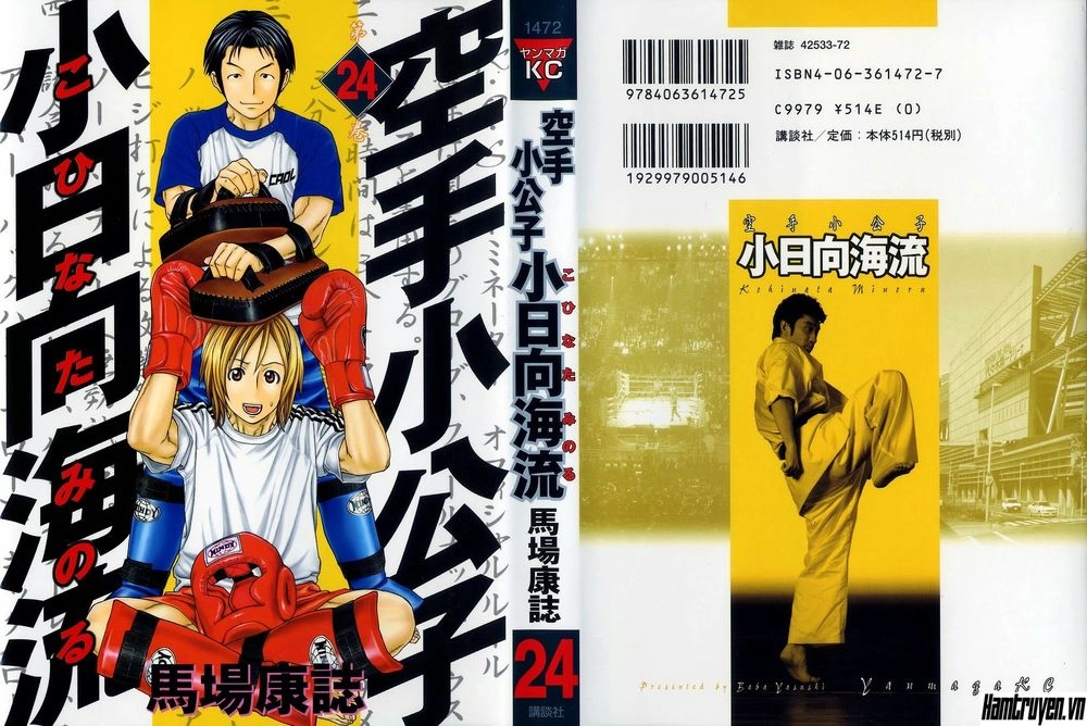 Karate Shoukoushi Kohinata Minoru Chapter 249 - 2