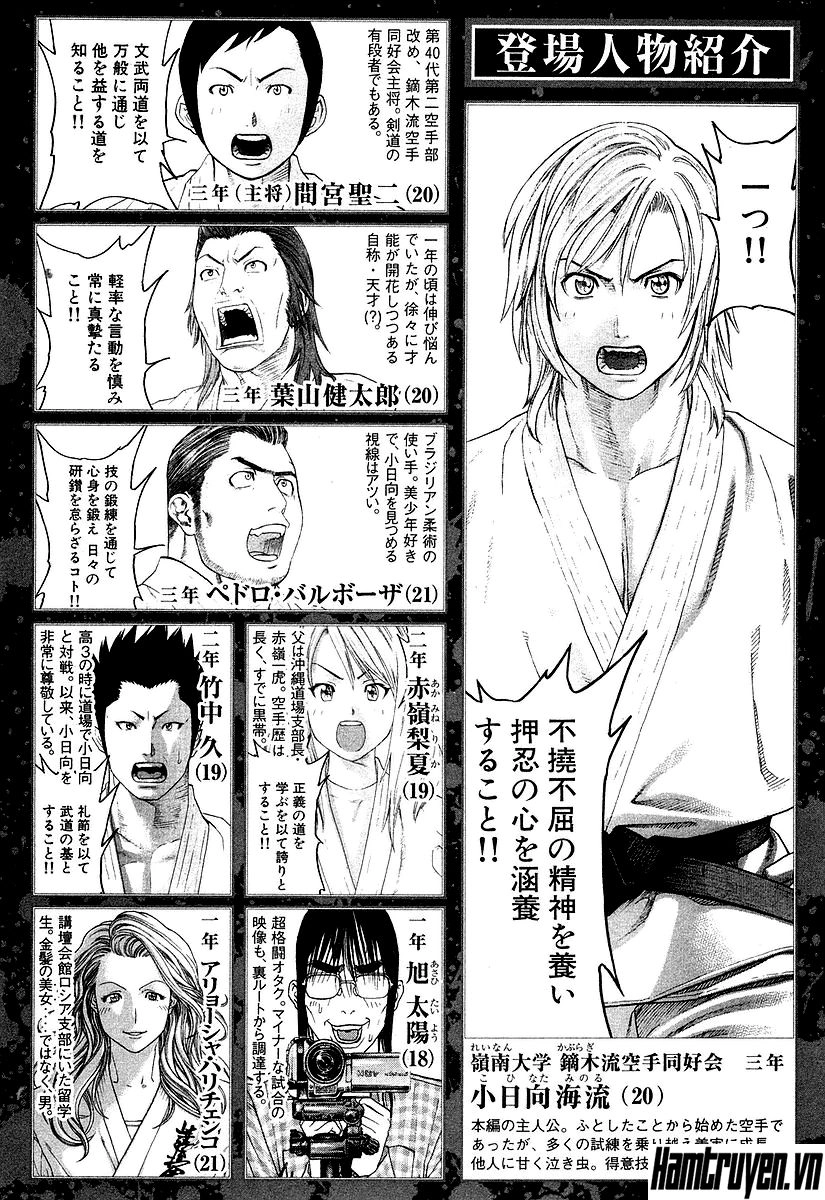 Karate Shoukoushi Kohinata Minoru Chapter 249 - 7