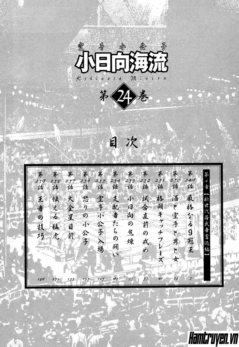 Karate Shoukoushi Kohinata Minoru Chapter 249 - 9