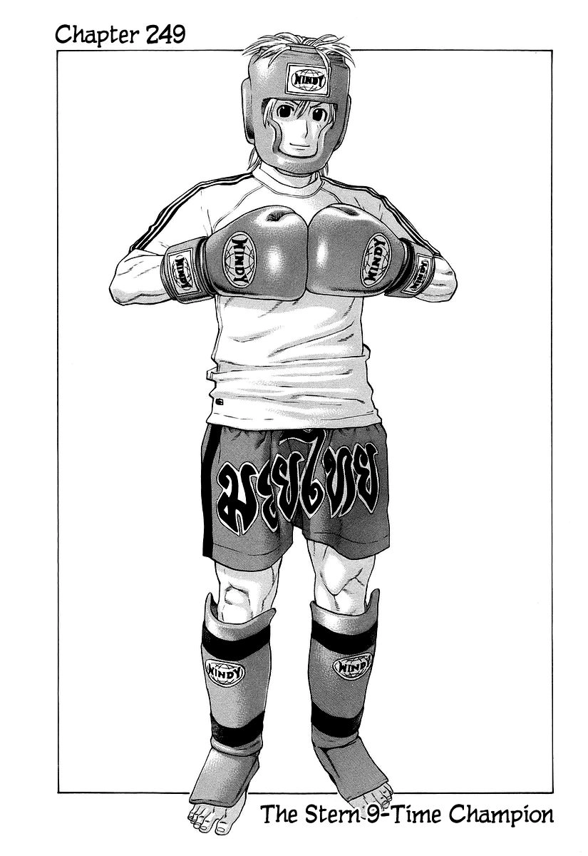Karate Shoukoushi Kohinata Minoru Chapter 249 - 10