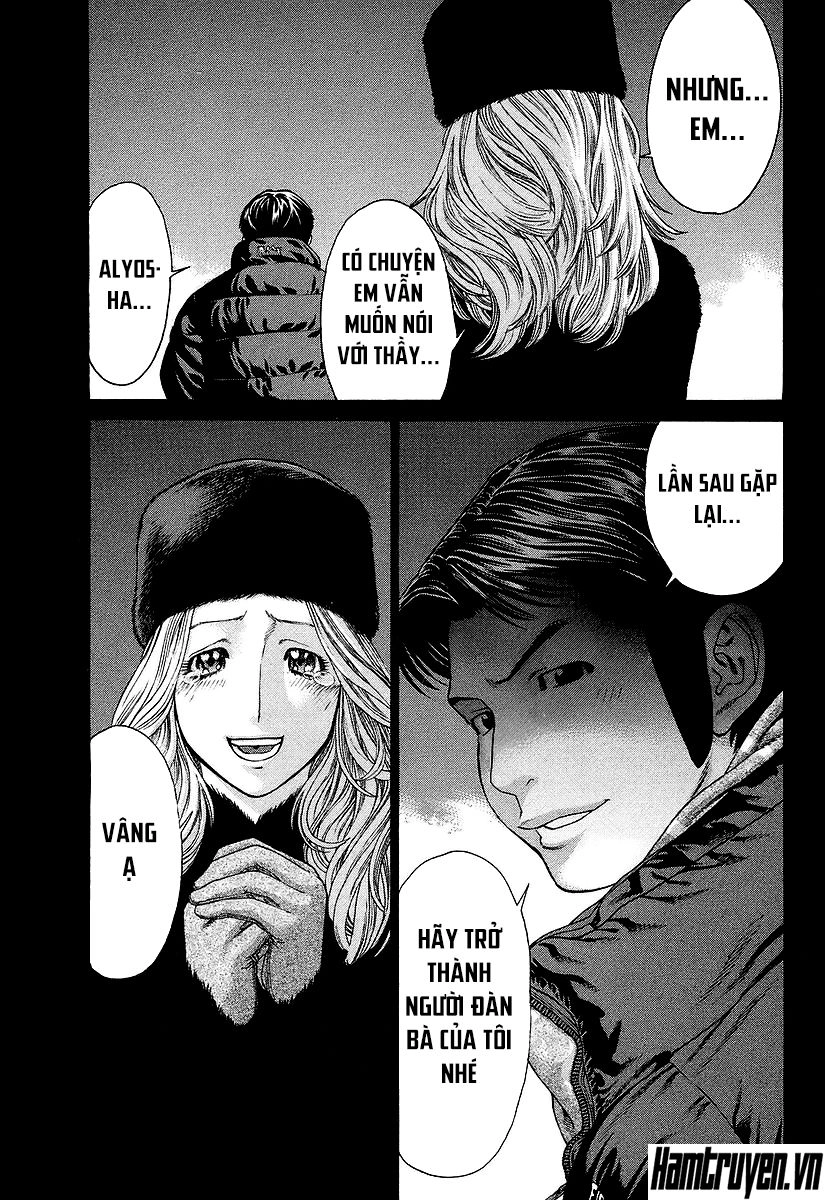 Karate Shoukoushi Kohinata Minoru Chapter 249 - 12