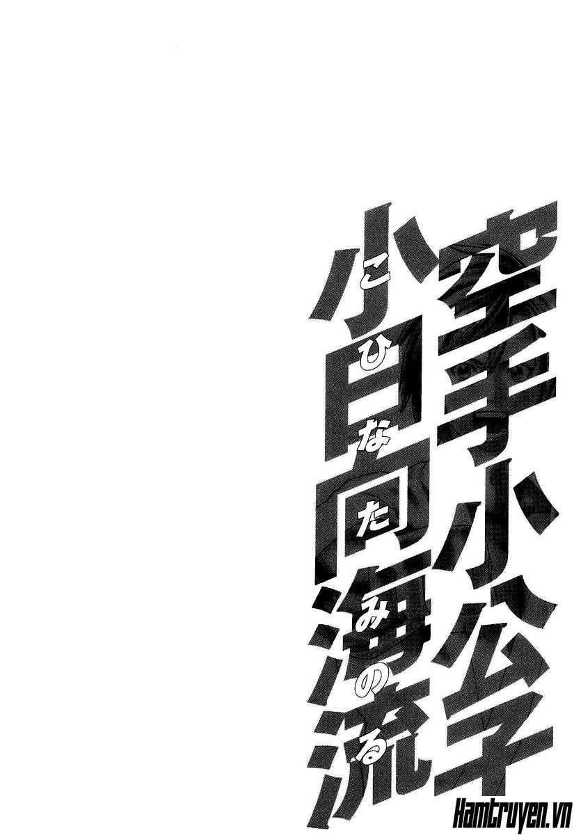 Karate Shoukoushi Kohinata Minoru Chapter 249 - 27