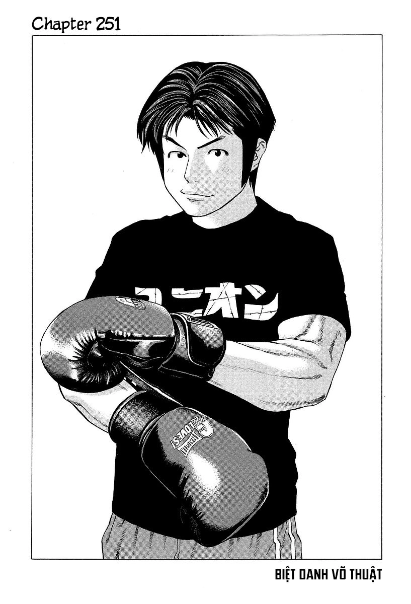 Karate Shoukoushi Kohinata Minoru Chapter 251 - 2