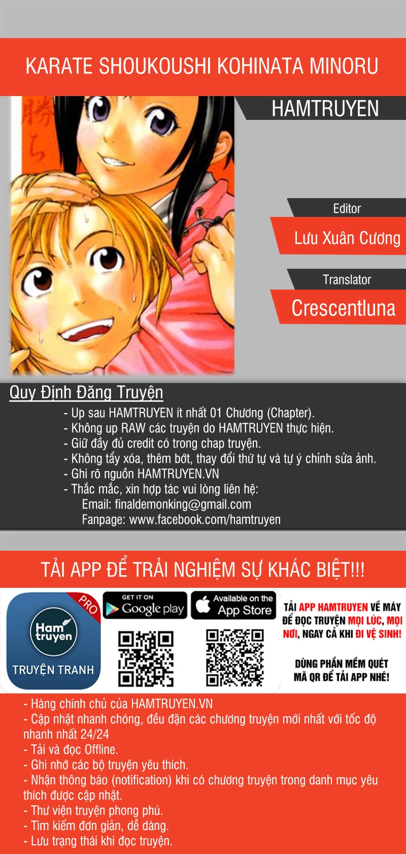 Karate Shoukoushi Kohinata Minoru Chapter 252 - 1