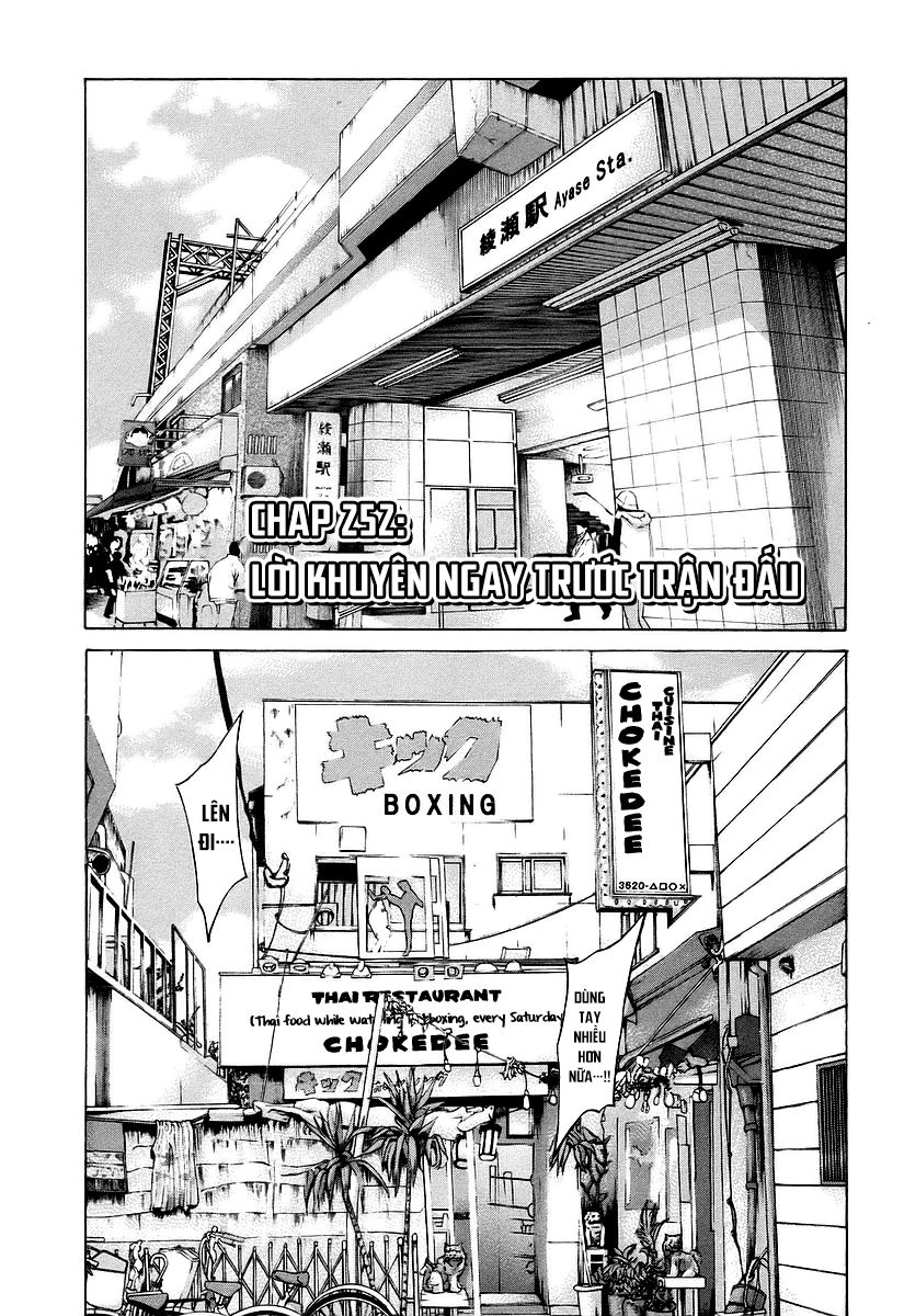 Karate Shoukoushi Kohinata Minoru Chapter 252 - 2