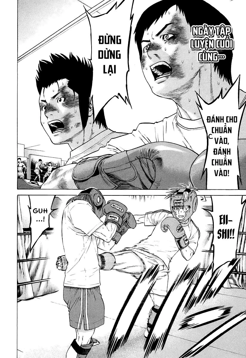 Karate Shoukoushi Kohinata Minoru Chapter 252 - 3