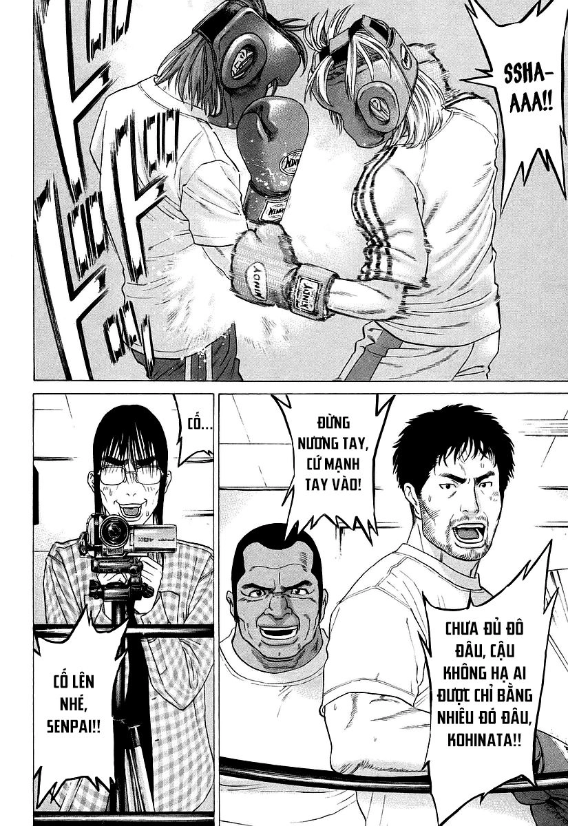 Karate Shoukoushi Kohinata Minoru Chapter 252 - 7