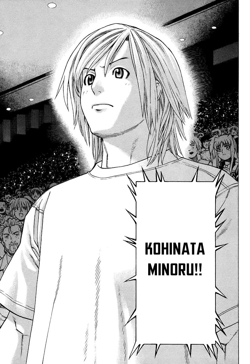 Karate Shoukoushi Kohinata Minoru Chapter 254 - 11