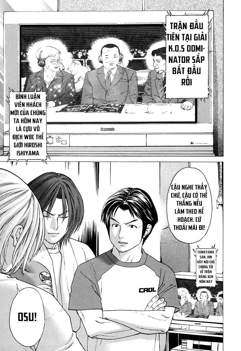 Karate Shoukoushi Kohinata Minoru Chapter 255 - 1