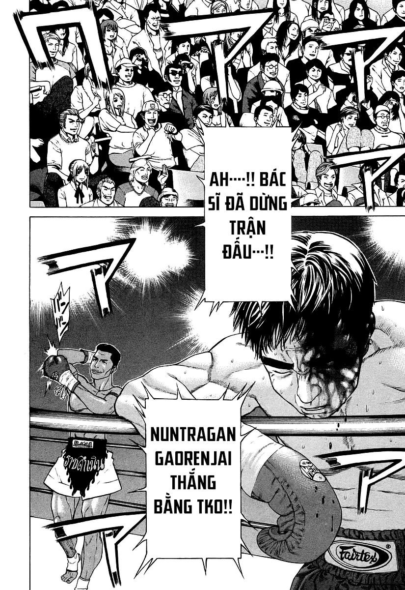 Karate Shoukoushi Kohinata Minoru Chapter 255 - 6